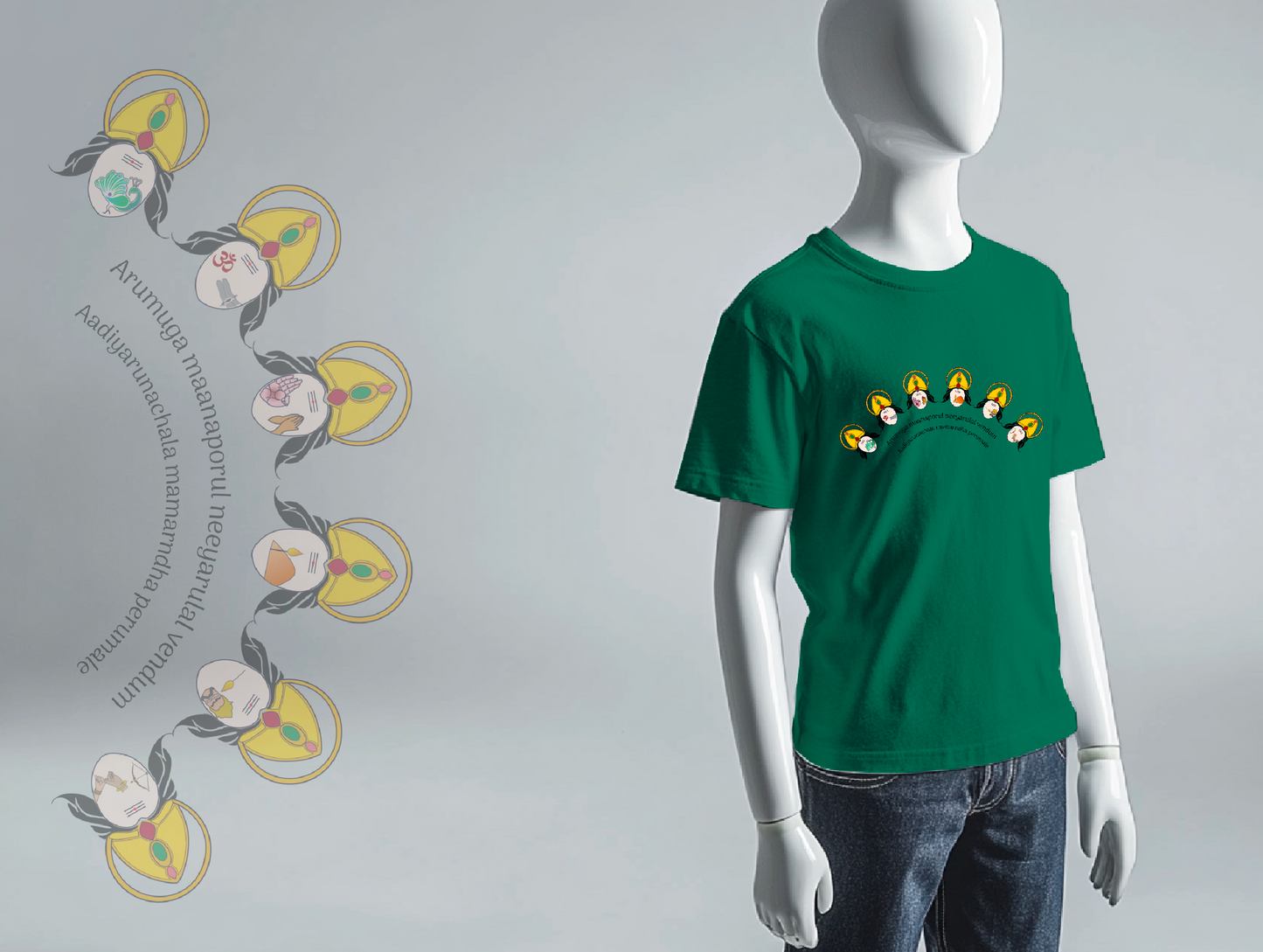 Arumugam (English Print) Kids T-Shirt