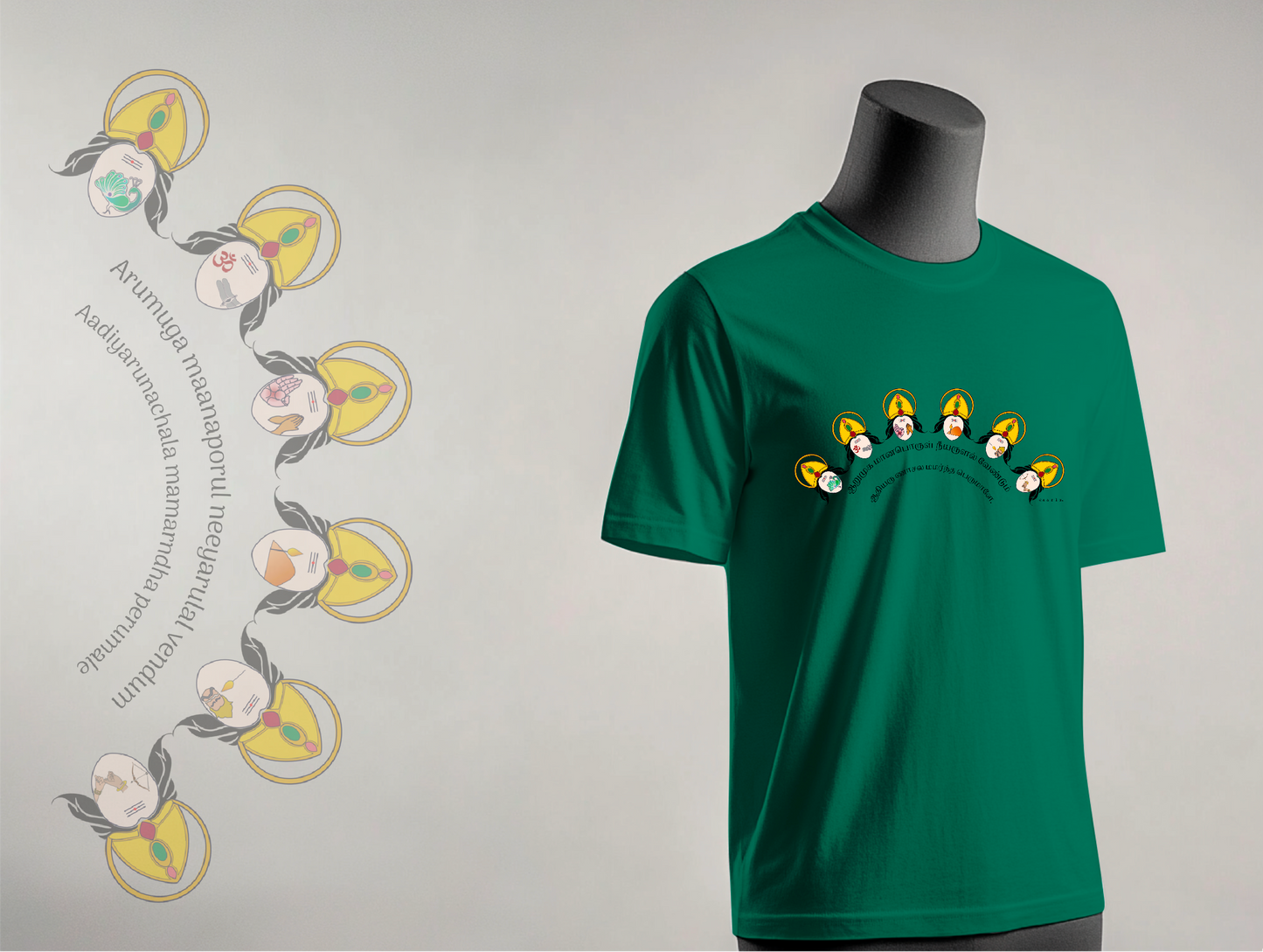 Arumugam - T-Shirt - Adults