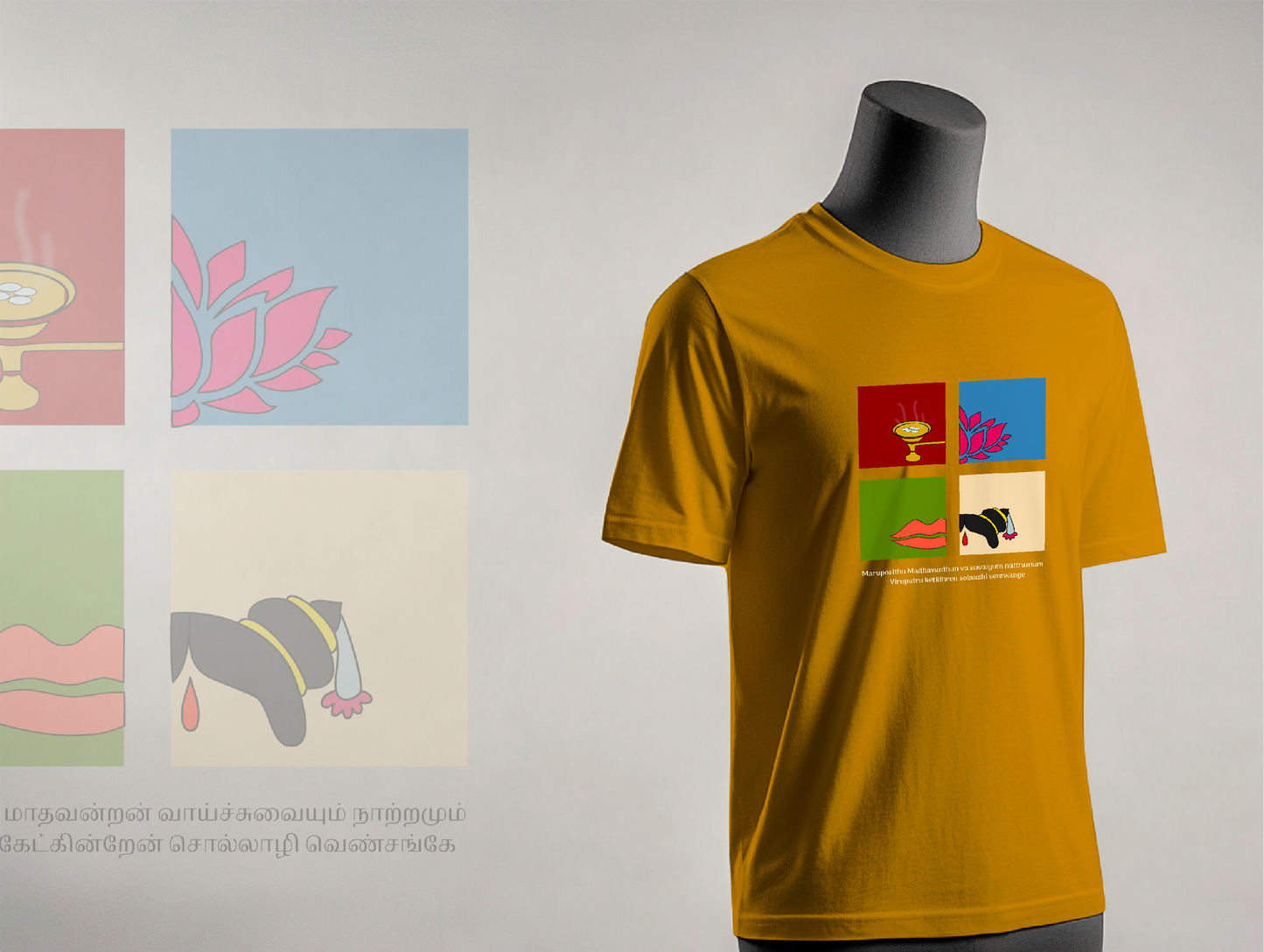 Karpooram Narumo - Adults - T-Shirt