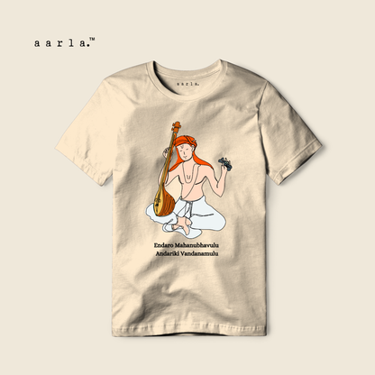 Tyagaraja - Adults T-Shirt