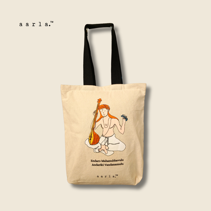 Tyagaraja Tote - from Trinity Collection