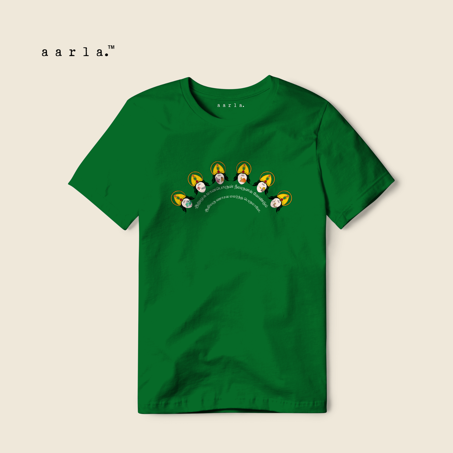 Arumugam - T-Shirt