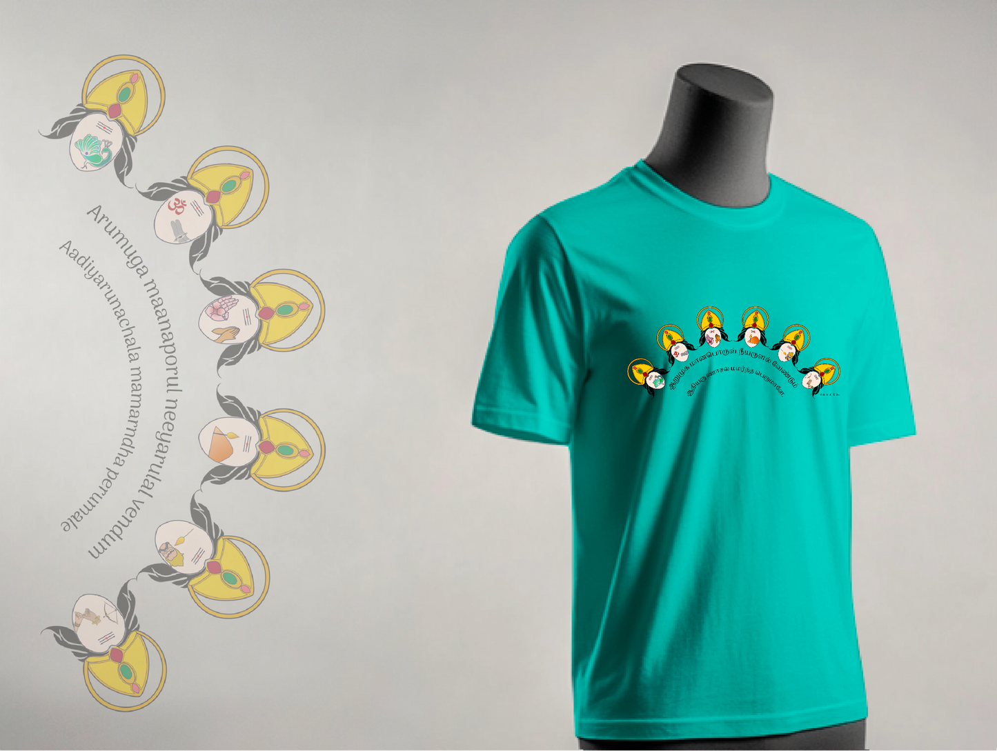 Arumugam - T-Shirt - Adults