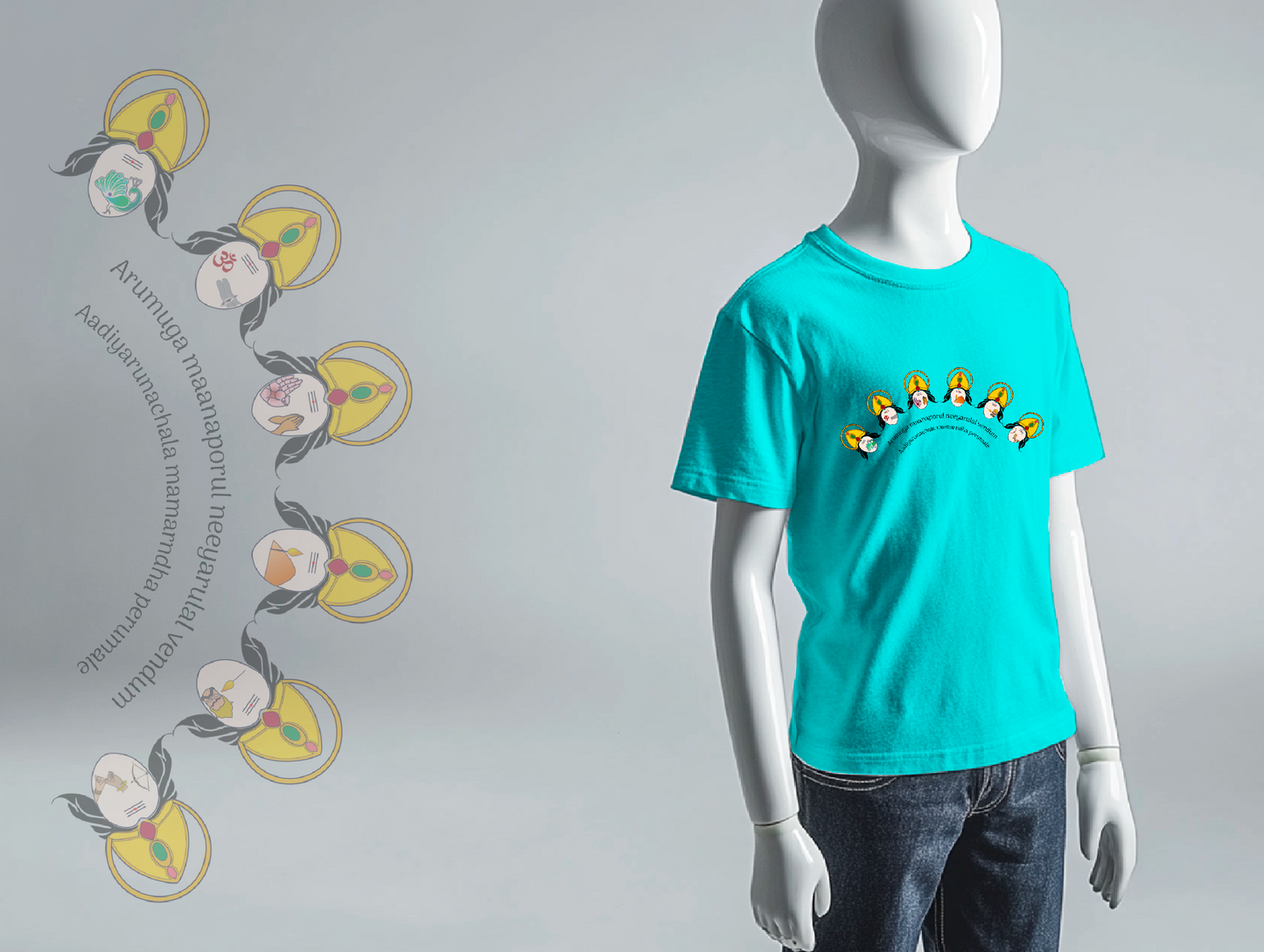 Arumugam (English Print) Kids T-Shirt