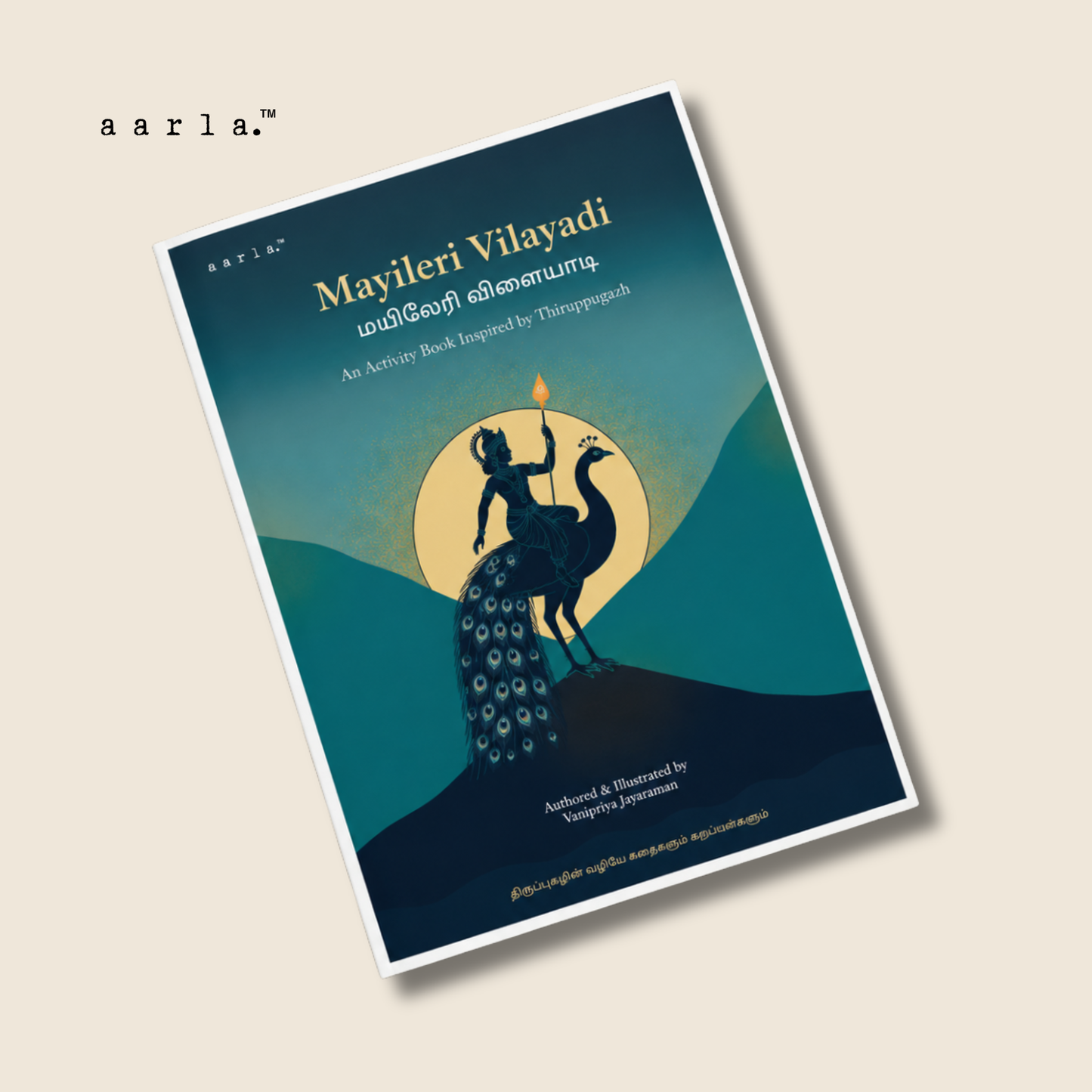 Mayileri Vilayadi Book