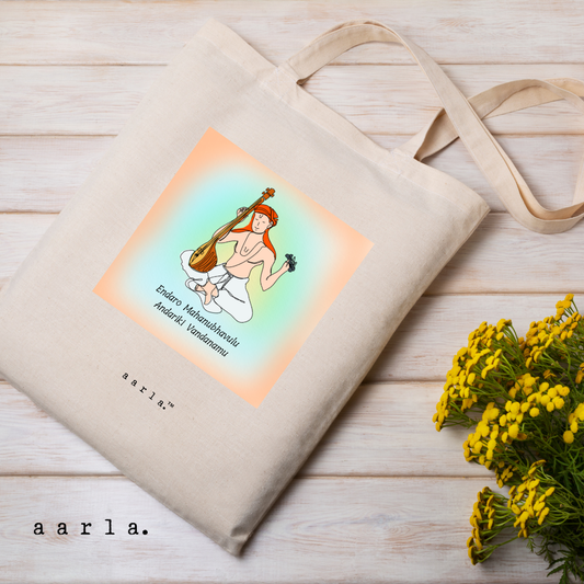 Tyagaraja Tote